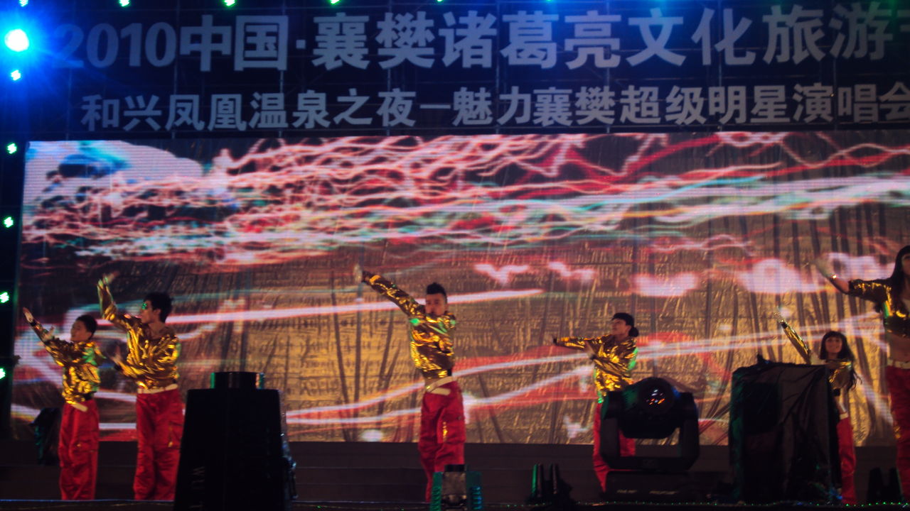 华彩鸿图文化发布年度重点项目进展通报